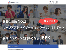 Tablet Screenshot of jeek.jp